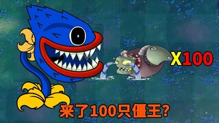 Plants vs Zombies +  Saw + Huggy Wuggy + PJ Mask + Friday Night Funkin Compilation 【植物大戰僵尸】貓尾草