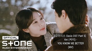 [오아시스 Oasis OST Part 5] - Kei (케이) - YOU KNOW ME BETTER (MV)