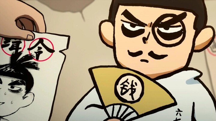 “阿柒：通缉令上的男人长得那么帅，怎么会是我呢...”