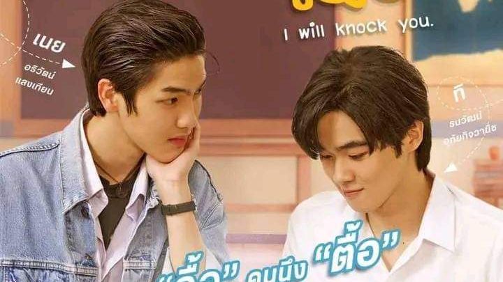 🇹🇭I WILL KN*CK YOU (2022) EP 06 [ ENG SUB ] ✓ONGOING ✓ - Bilibili