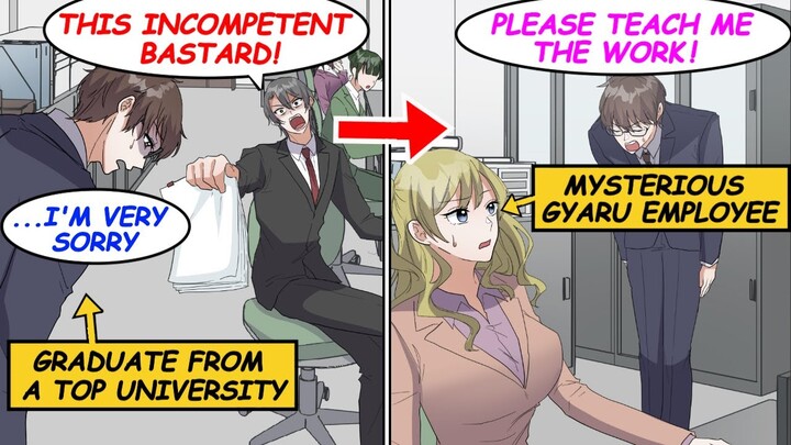 【Manga】I'm being treated as incompetent by my boss. If I ask a gyaru employee to teach me my job...
