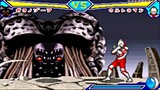 Taiketsu! Ultra Hero (Gatanozoa) vs (Ultraman) HD