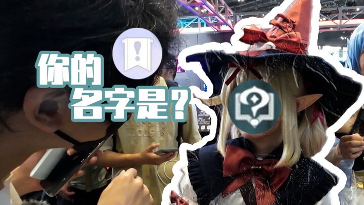 【BW2023】第一天游玩实录