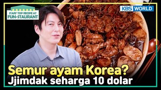 [IND/ENG] Menu 10 dolar! Semur ayam yang dijamin enak rasanya! | Fun-Staurant | KBS WORLD TV 240715