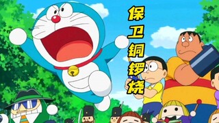 Doraemon: Alien menyerbu pada hari ulang tahun Fatty Blue, dan pertempuran untuk mempertahankan Dora