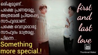 first and last love 💔#taekook#jikook#sope #namjin #bts#malayalam fundub#ep-9