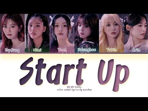 OH MY GIRL (오마이걸) Start Up Lyrics (Color Coded Lyrics)