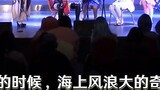 [Beida Yuanhuo Animation Club] Genshin Impact cos stage play-Hai Deng Qixiang
