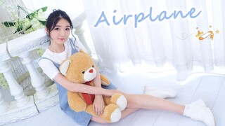 【Ling Er】Pesawat-IZONE Kita harus selalu bersama