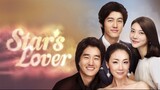 𝕊𝕥𝕒𝕣'𝕤 𝕃𝕠𝕧𝕖𝕣 E5 | Romance | English Subtitle | Korean Drama