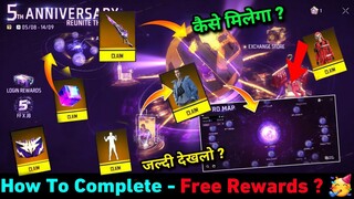 How To Complete New Event - 5th Anniversary In Free Fire | FF Max New 5th Anniversary Event Today