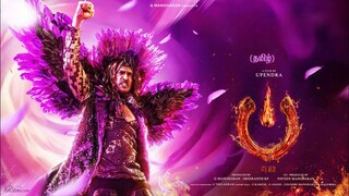 UI (2024) Tamil 1080p HD