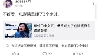 aoeas现状，已经敌我不分
