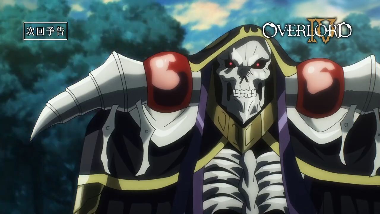 Aniworld overlord