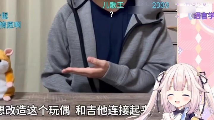 Cô gái Nhật Bản xem "Yuno's Little Hamster-chan Takes Off" và cười chết lặng