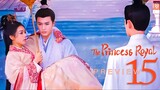 🇨🇳PREVIEW EP15 The Princess Royal (2024)
