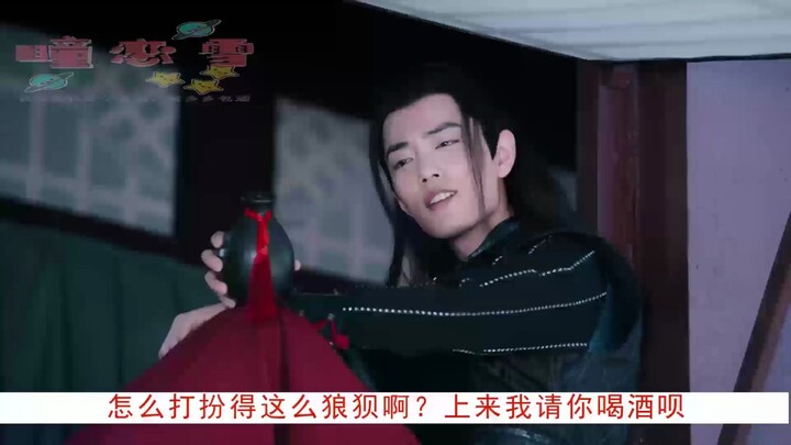 【剧版忘羡】无耻之徒  第一集（云霄车随缘）