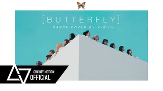 🏆[ GRAVITY x K-GIRLS ] MV & Dance Ver.  LOONA "Butterfly" (1thek DANCE COVER CONTEST)