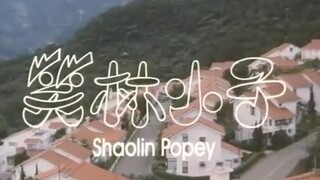 Sholin Pompey 1