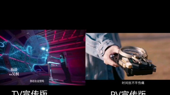 铠甲勇士星耀觉醒OP对比画面