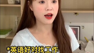 四六级还有这些信息差