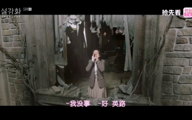 【雪滴花】爸爸 我很好 好好替我送哥哥