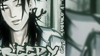 [AI Cover] Geto Suguru - Greedy (เสียง)