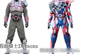 [BYK Production] Comparison between mass-produced Kamen Rider and prototype or main rider