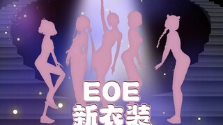 【EOE新衣预告】元气少女大作战！这样的我会让你心动吗？