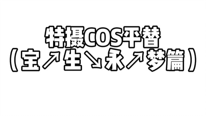 家人们众所期待的小医生来了