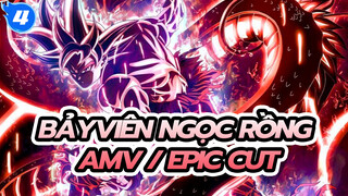 Bạn là anh hùng của tôi |Bảy Viên Ngọc Rồng / AMV / Epic cut_4