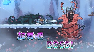 决斗者VS嗣骨拿玛，决斗者展现在舞厅学到的技术【盗贼遗产2】