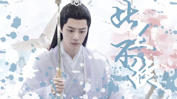 [Fake trailer] "Yiyi's eyes will never change in this life" Xiao Zhan Shiying l Yu Guyao l Will neve
