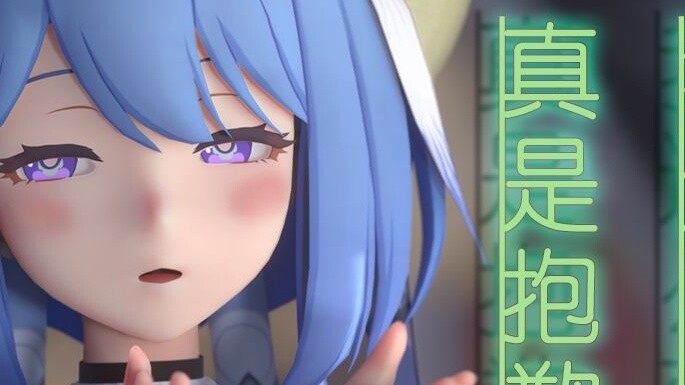 [4K/Honkai Impact3] กัปตัน! ใช้เวลาวันวาเลนไทน์กับฉัน!