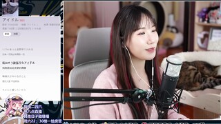 【小缘】《アイドル》