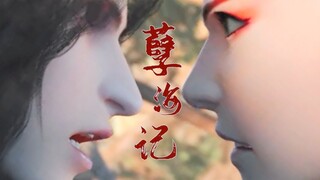 当我听了【孽海记】之后再看【少年歌行】我脑袋里是什么画面…