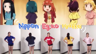 Joshiraku - Nippon Egao Hyakkei ส่ายสะโพกโยกย้าย