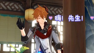 入坑公钟的瞬间