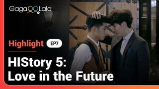 Huai En in "HIStory5: Love in the Future" be like: I want you to date me and only me! 😳