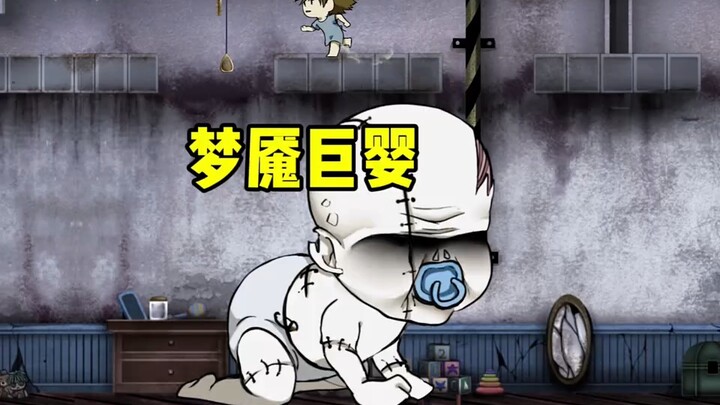 完，速通失败了 #单机游戏 #steam游戏