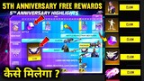 How to Complete 5th Anniversary Highlights | 5th anniversary event calendar | Free fire new event