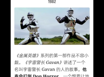 国际评选世界最佳13大特摄