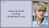 NCT DREAM (엔씨티 DREAM) – Rainbow (책갈피) Easy Lyrics