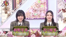 Sokosaku #235 - Chokosaku #58