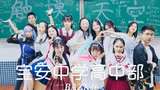 【BAZK46】高中生也要触摸天空~深圳市宝安中学上行吧！【BDF2019-广东深圳】