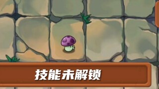 Plants vs. Zombies: Spray Mushroom จะทรงพลังแค่ไหนหากปลดล็อคทักษะทั้งหมดของมัน? -