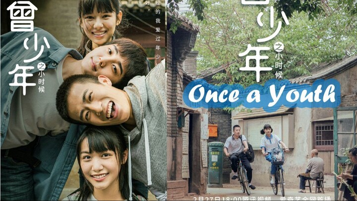 Once a Youth |  Episode 6 | English Sub