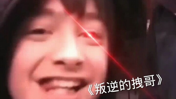 一个被拍电影耽误的架子鼓选手