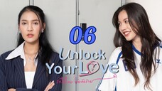 [Thai Series] Unlock Your Love | EP 6 | ENG SUB