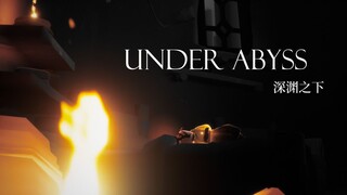 【光遇】Under Abyss 深渊之下（预告）